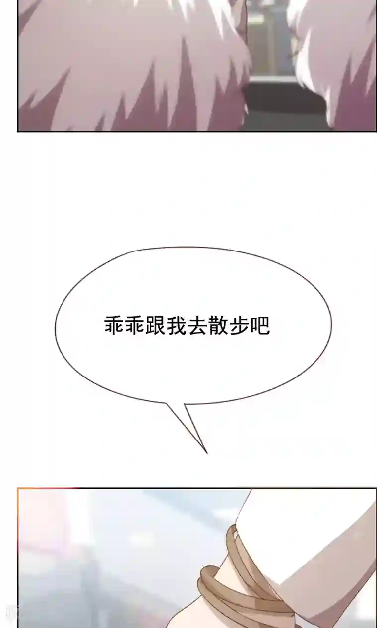 贴身御医第51话