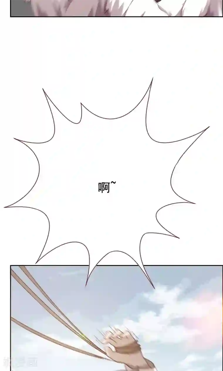 贴身御医第51话