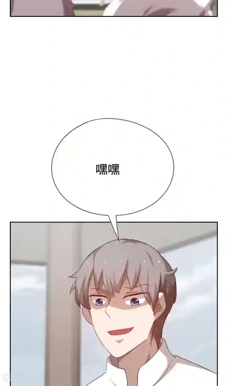 贴身御医第52话