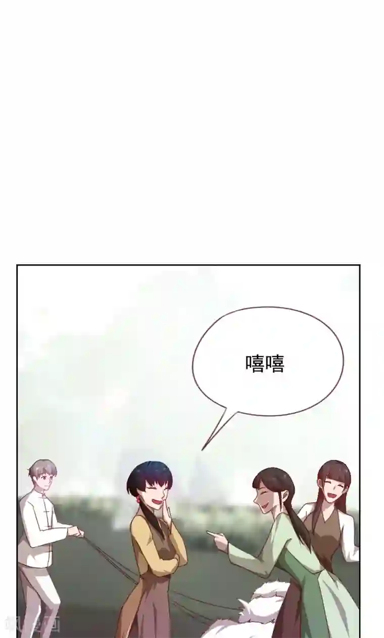 贴身御医第52话