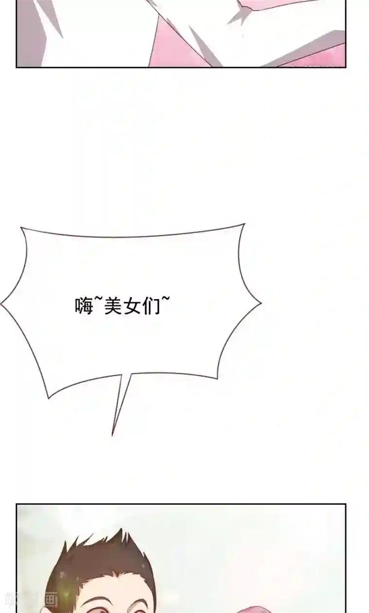 贴身御医第53话