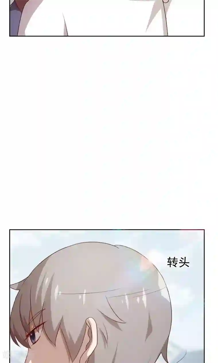 贴身御医第55话
