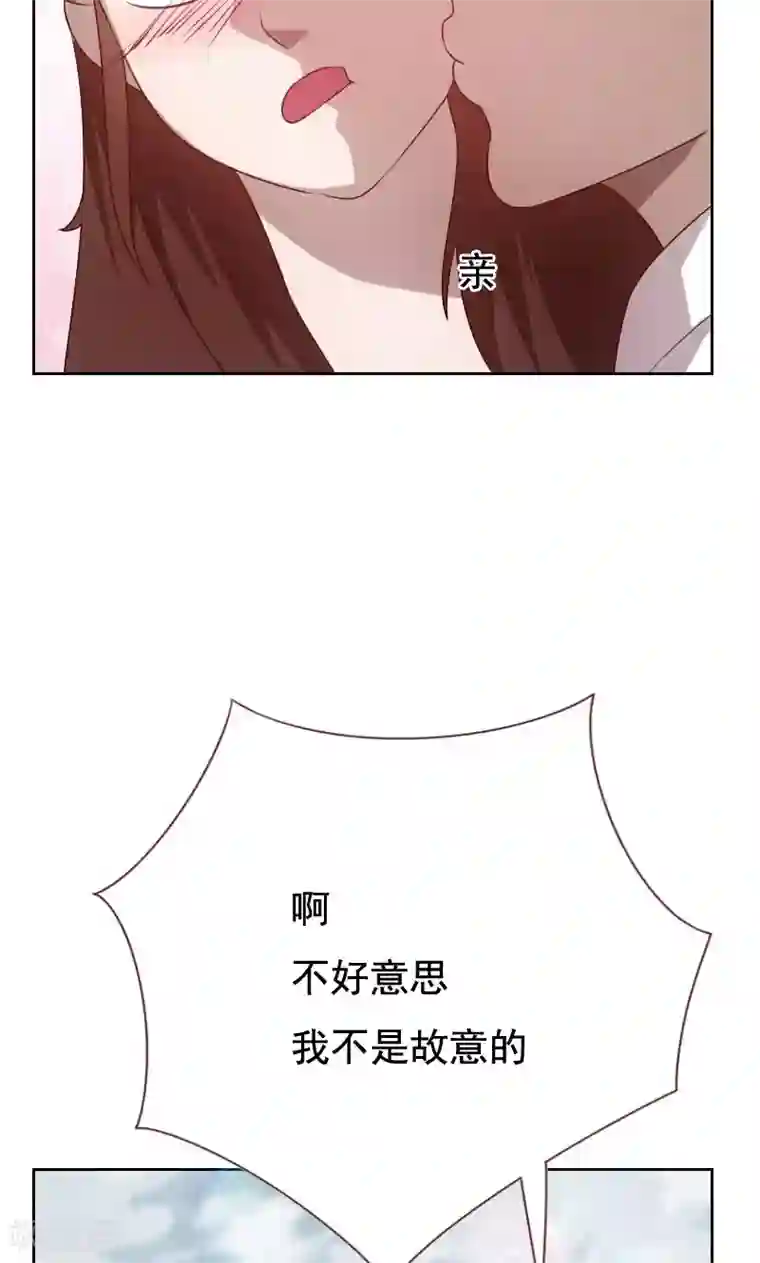 贴身御医第55话