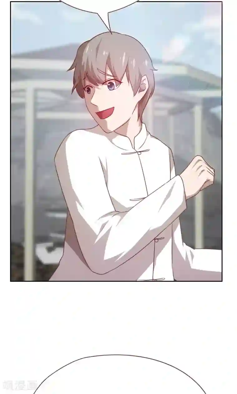 贴身御医第55话