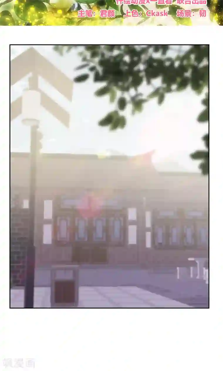 贴身御医第57话