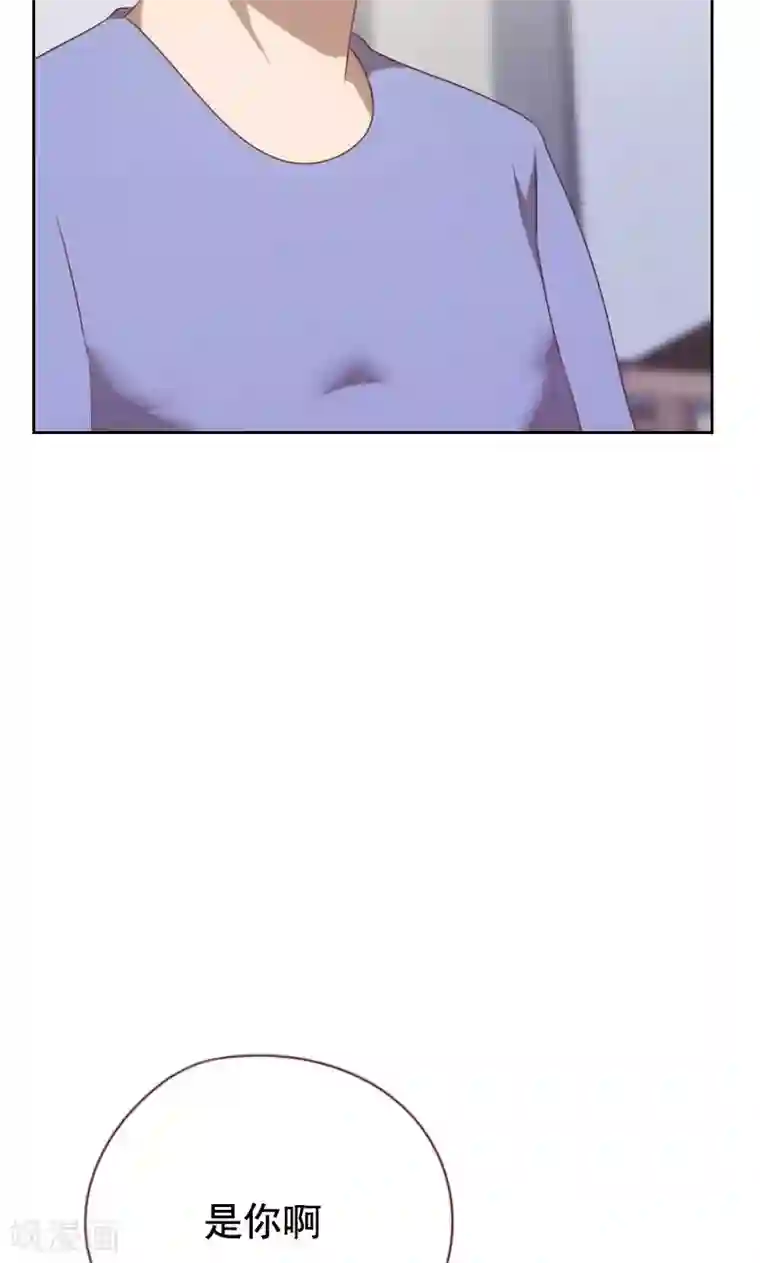 贴身御医第57话