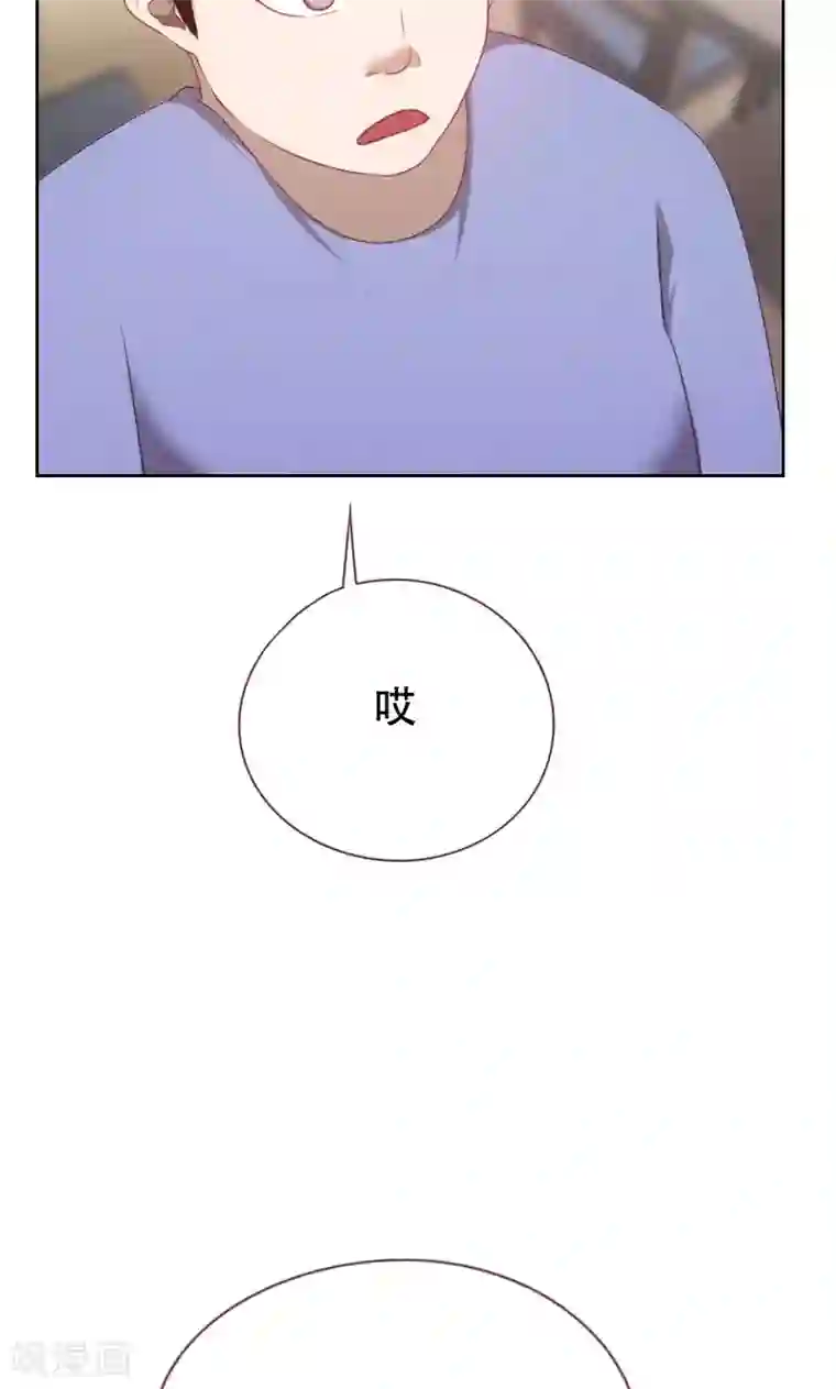 贴身御医第58话