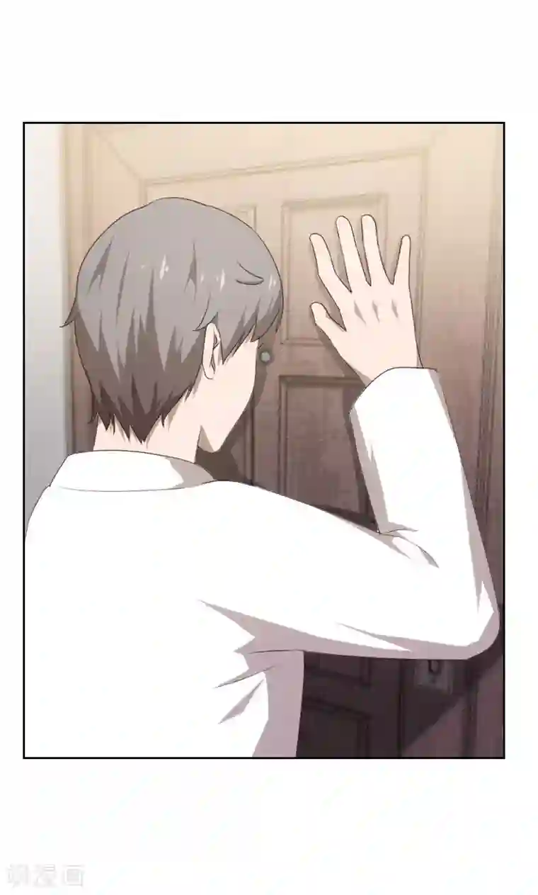 贴身御医第59话