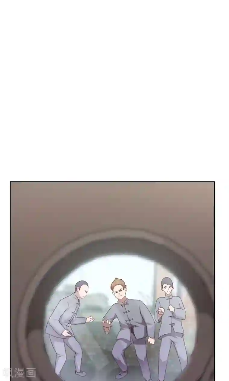 贴身御医第59话