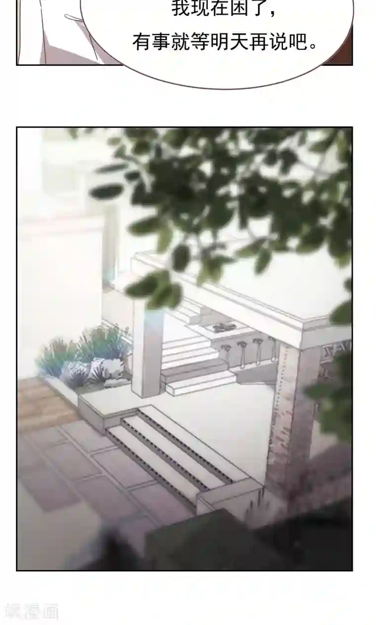 贴身御医第59话