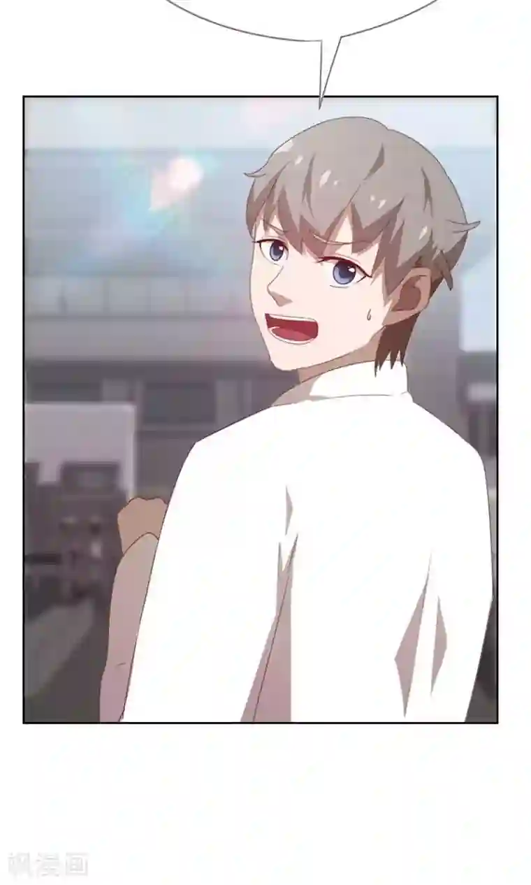 贴身御医第62话