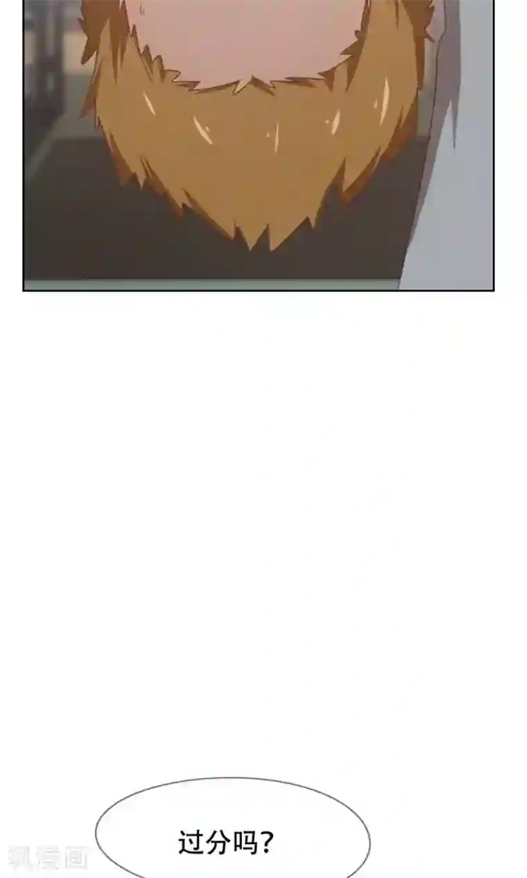 贴身御医第62话