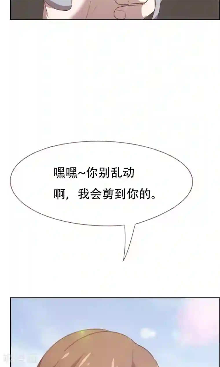 贴身御医第63话