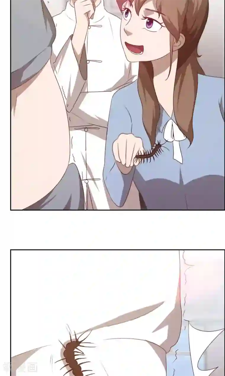 贴身御医第63话