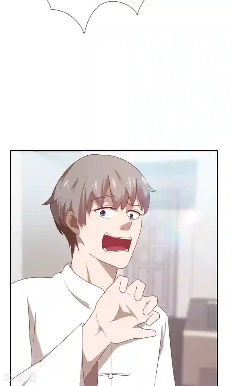 贴身御医第64话