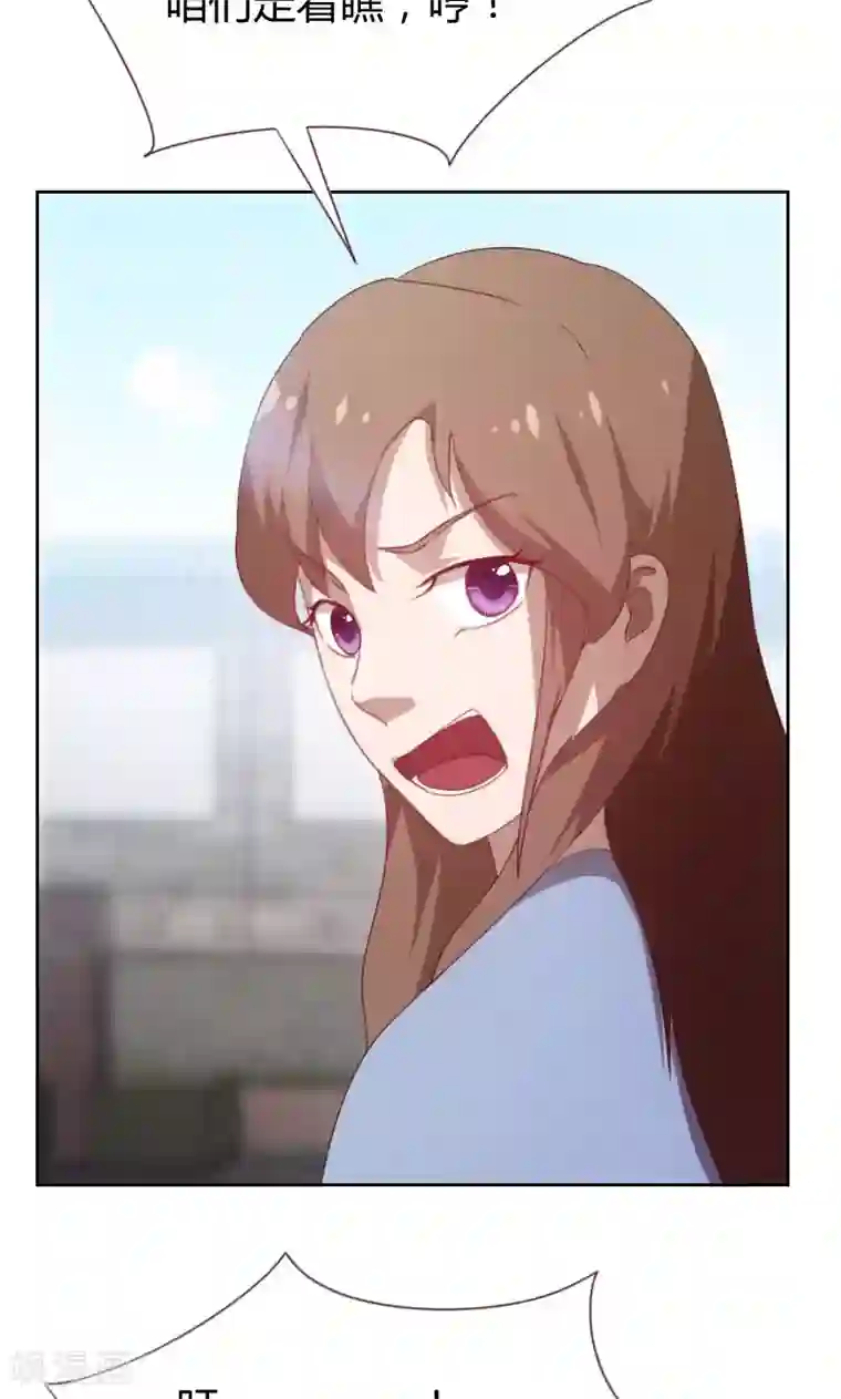 贴身御医第65话