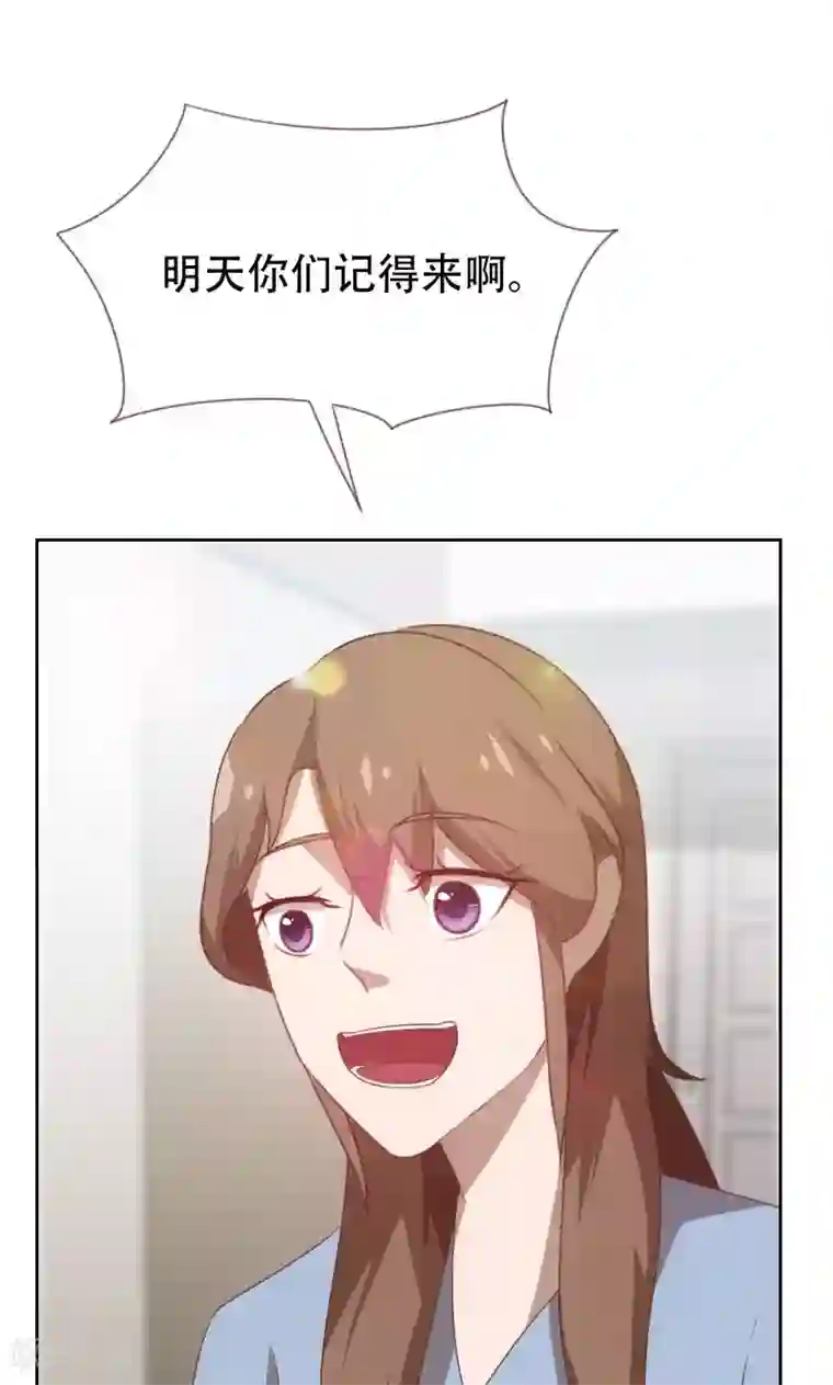 贴身御医第65话