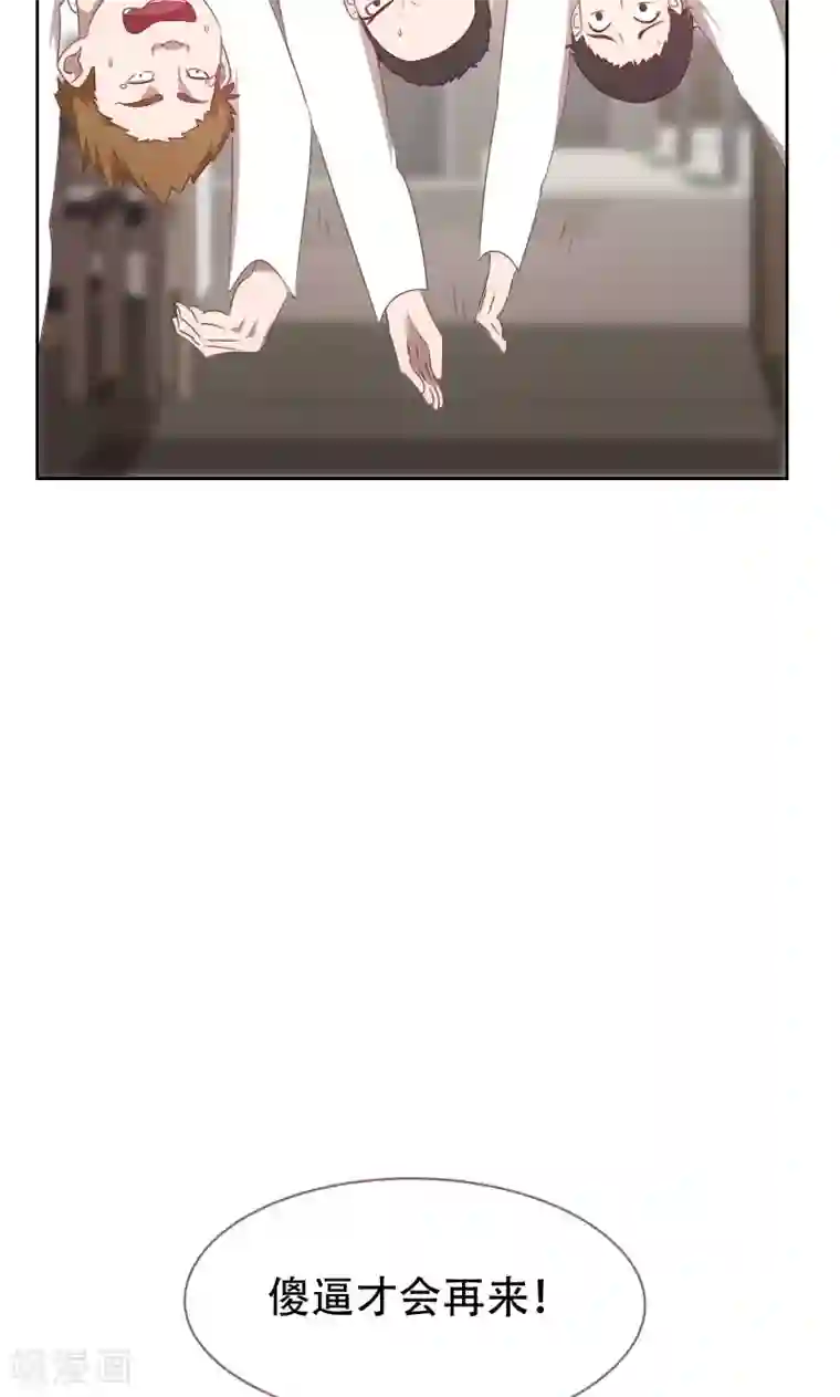 贴身御医第65话