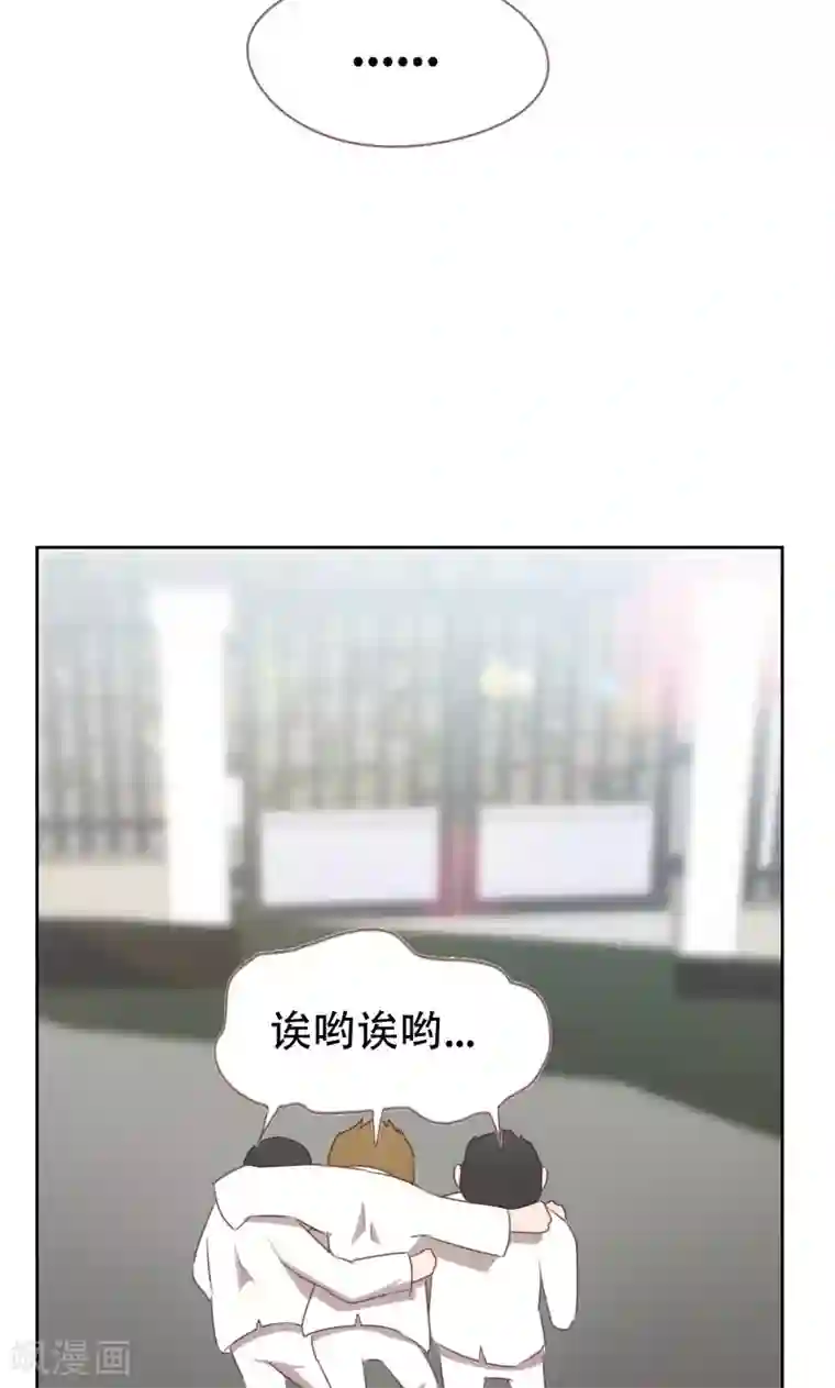 贴身御医第65话