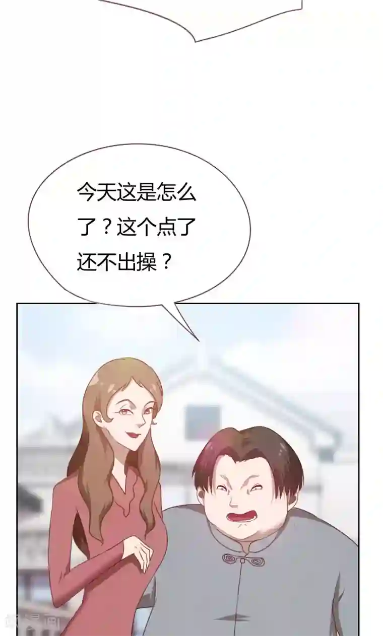 贴身御医第67话