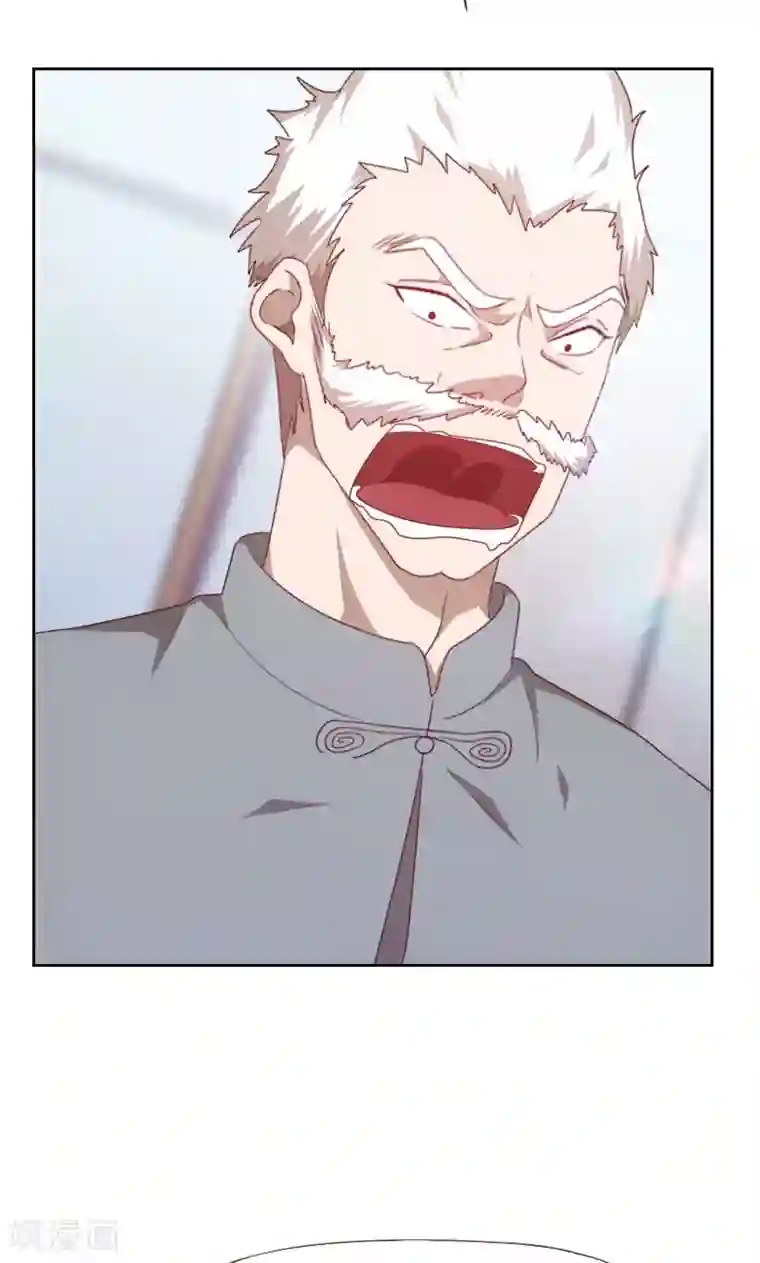 贴身御医第67话