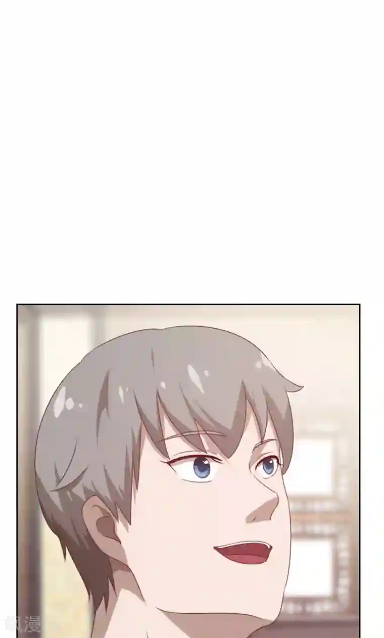 贴身御医第69话