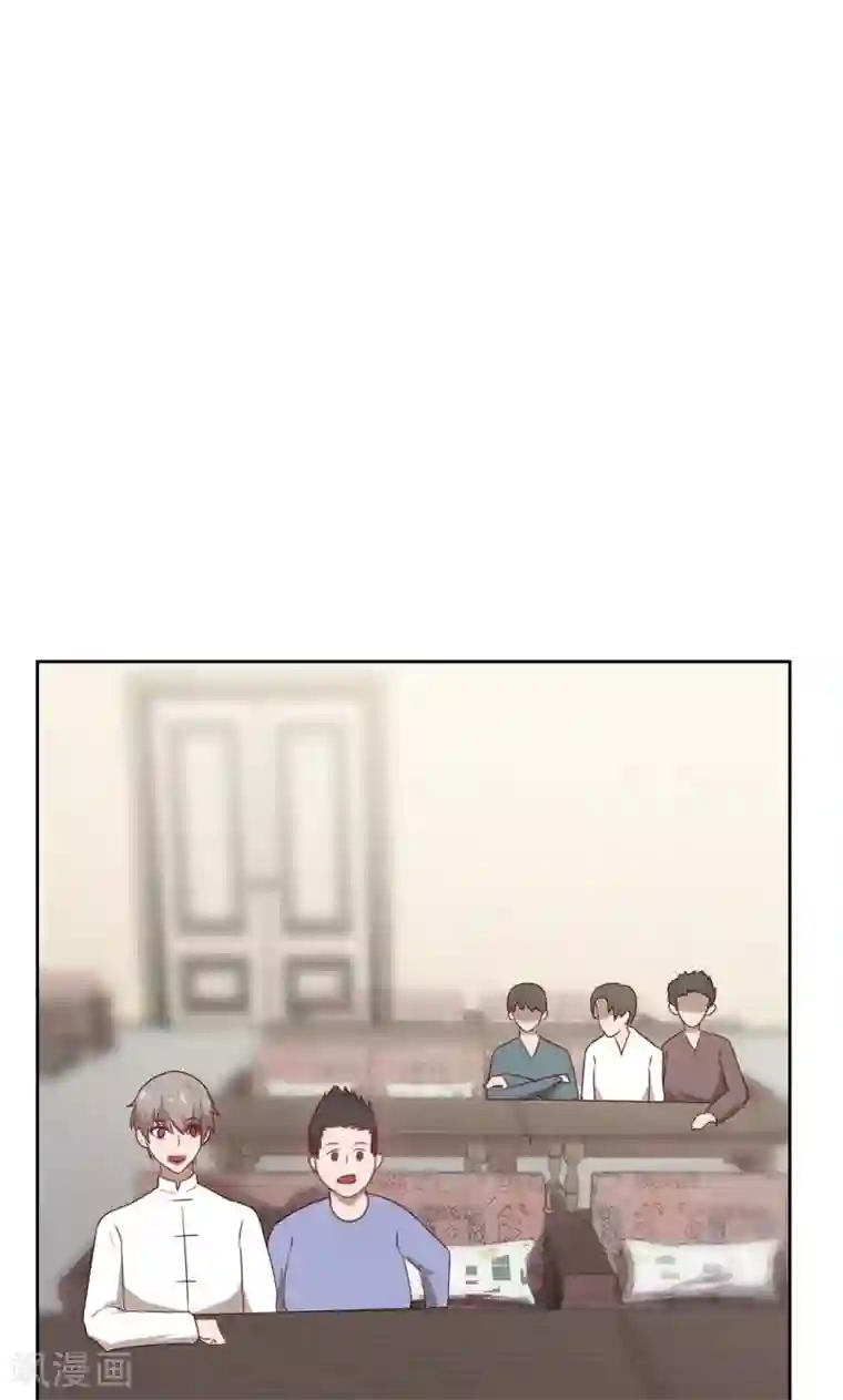 贴身御医第69话