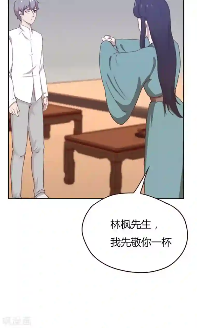 贴身御医第72话