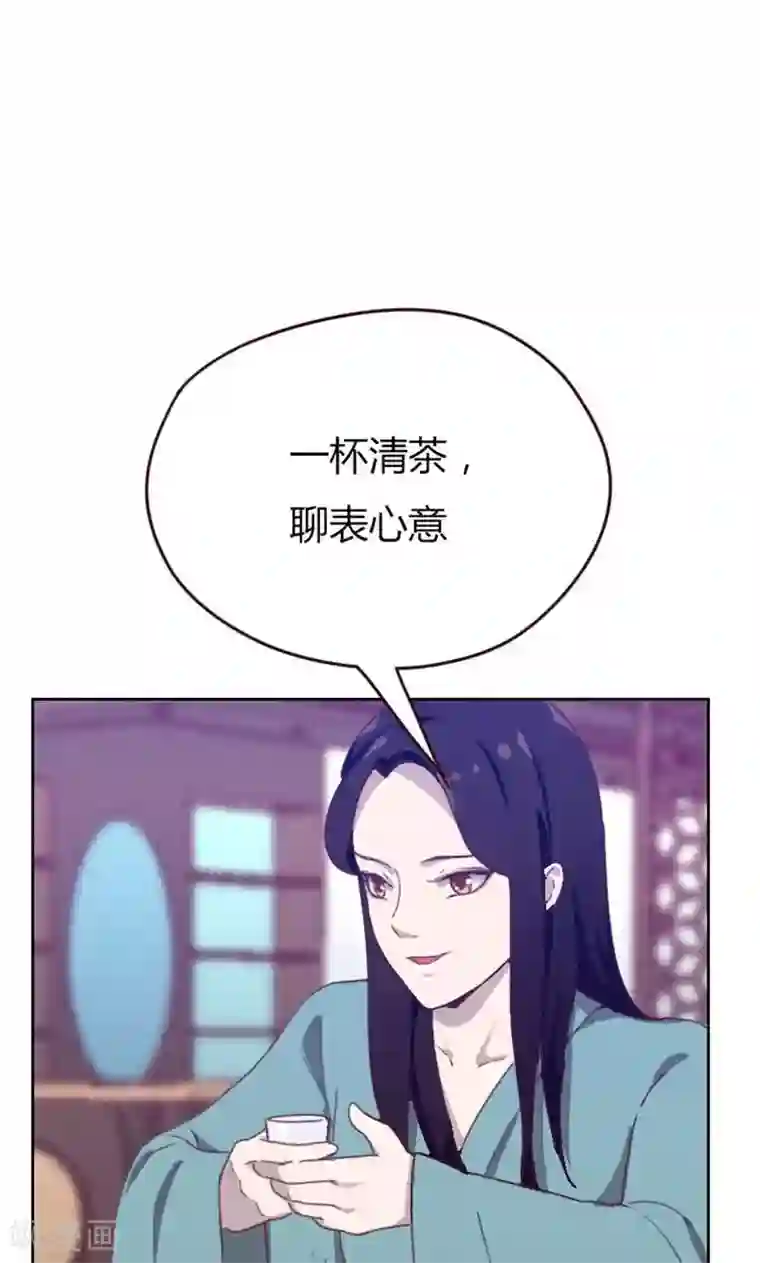 贴身御医第72话