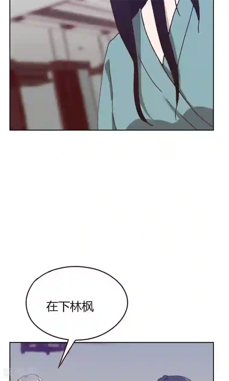 贴身御医第72话