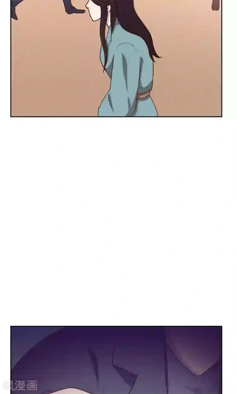 贴身御医第73话