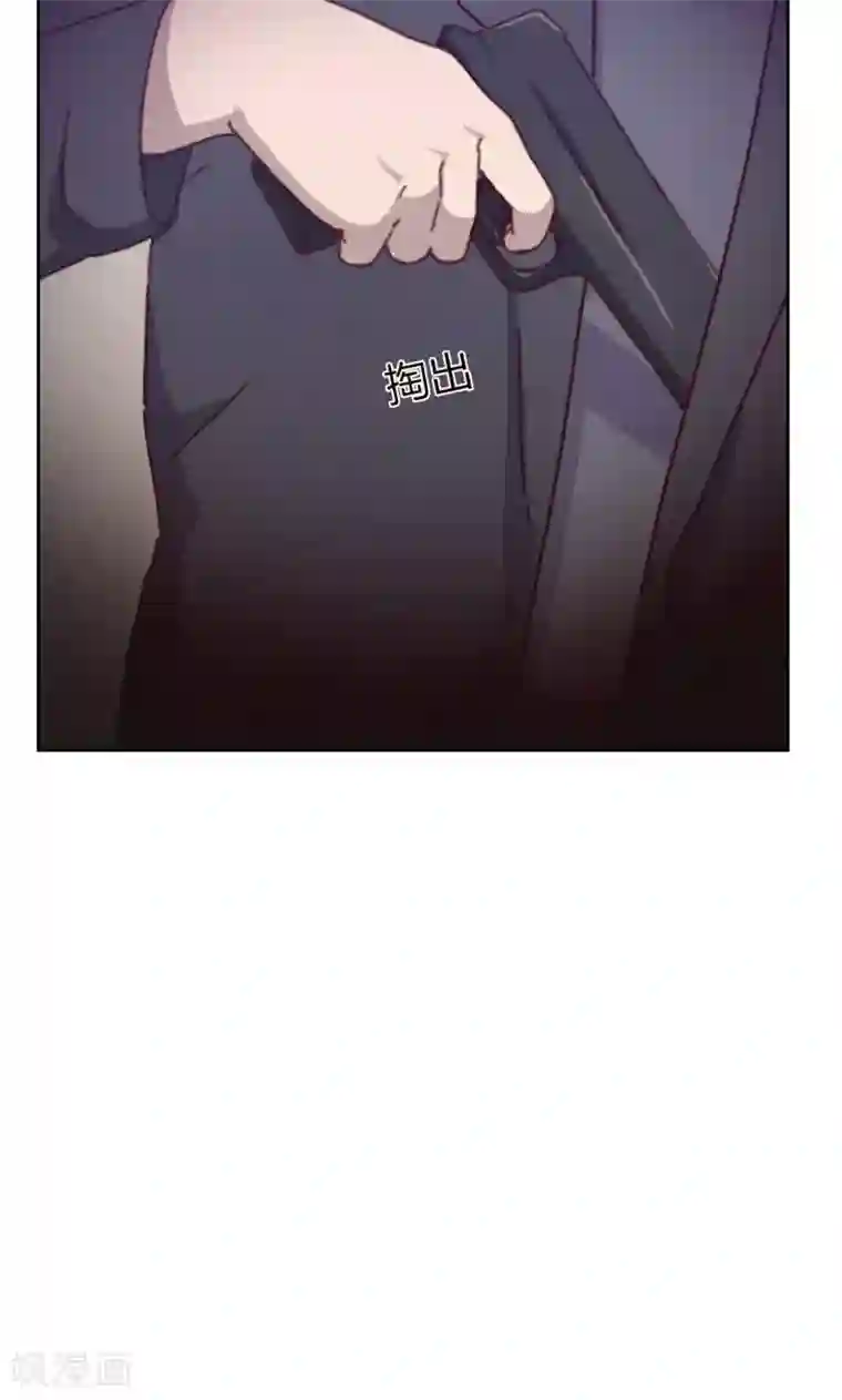 贴身御医第73话