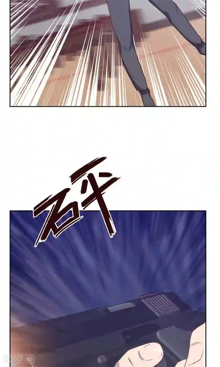 贴身御医第73话