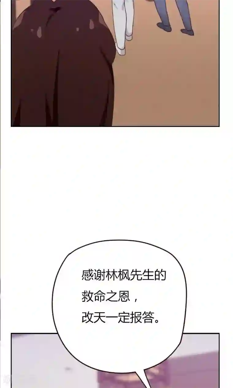 贴身御医第74话