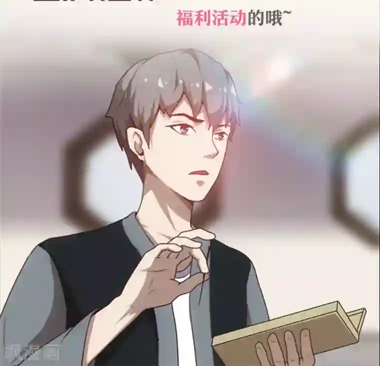 贴身御医第74话