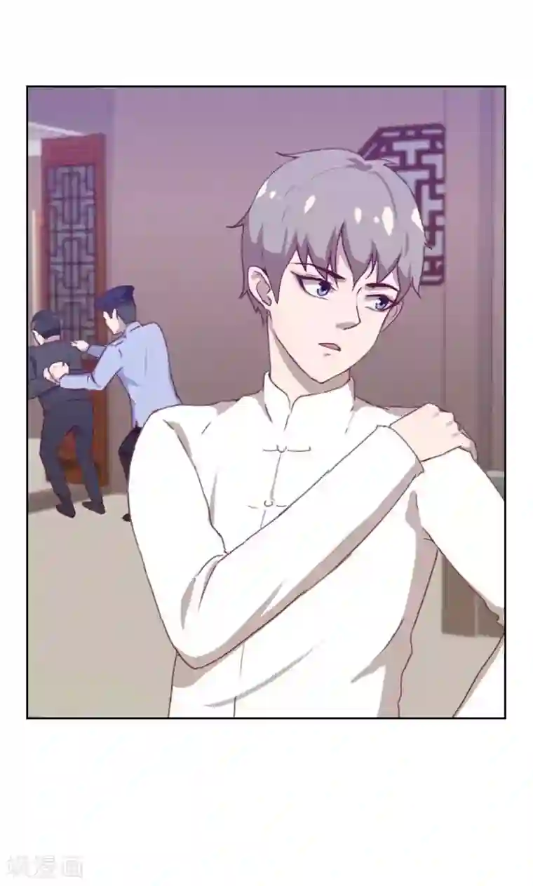 贴身御医第74话