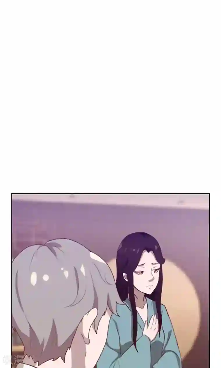 贴身御医第74话