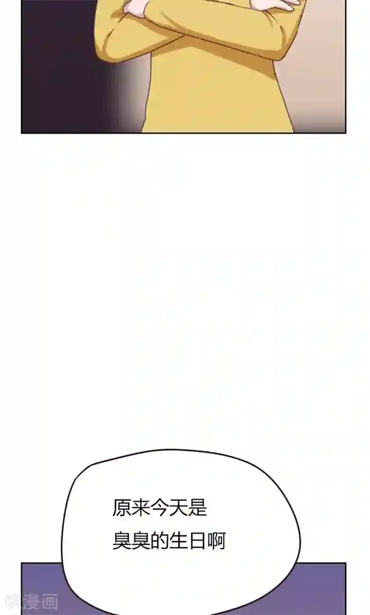 贴身御医第75话