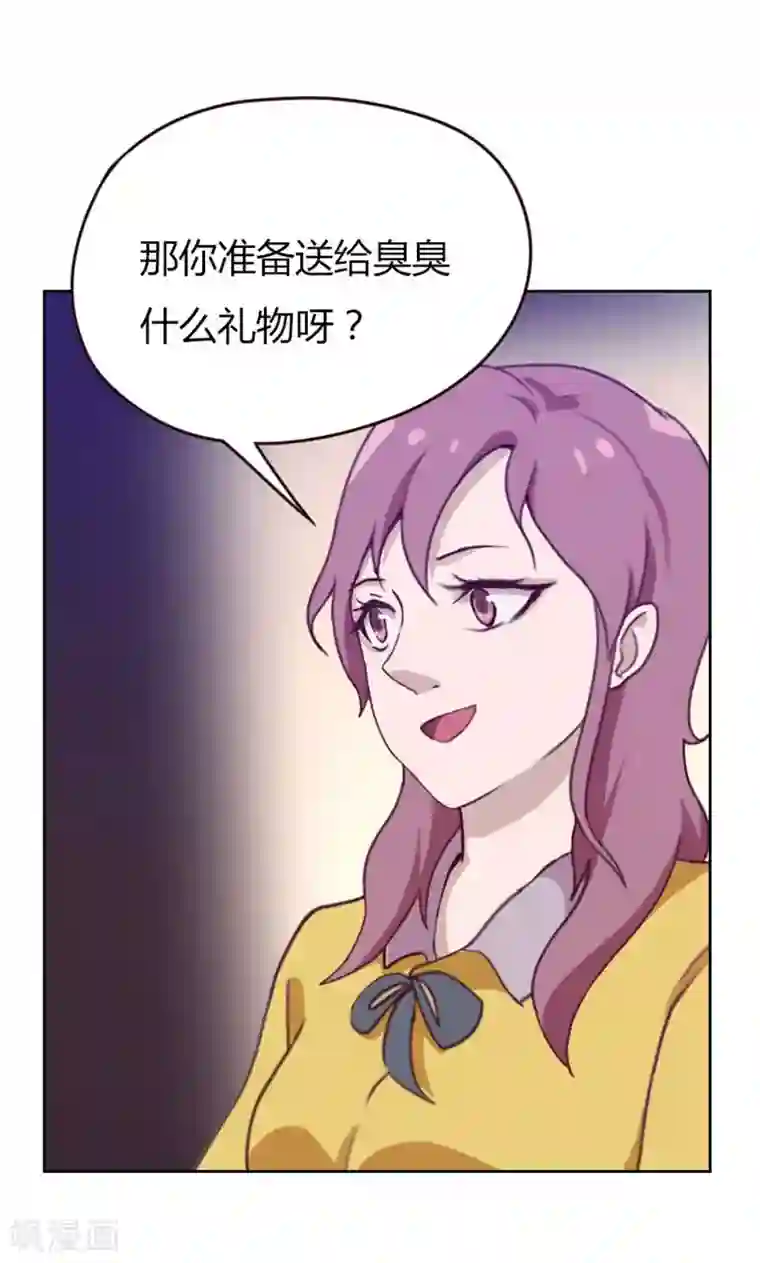 贴身御医第75话