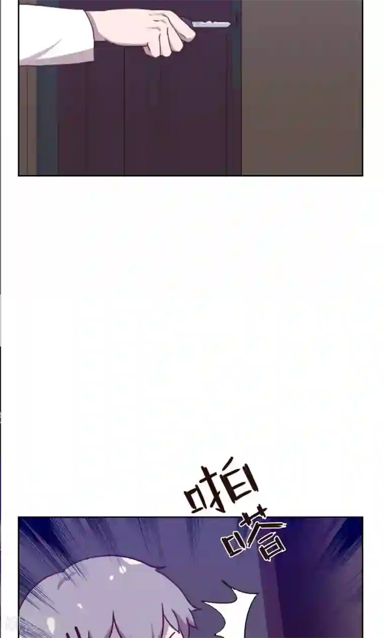 贴身御医第75话