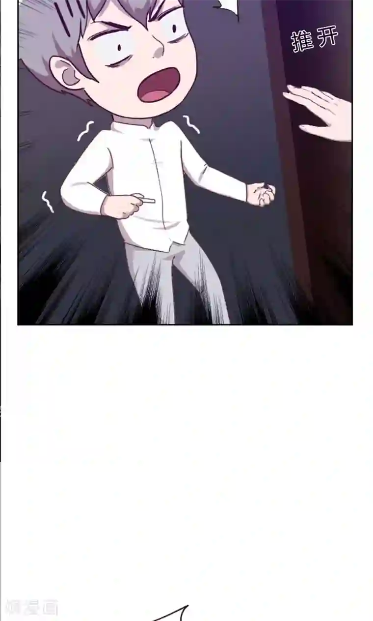 贴身御医第75话