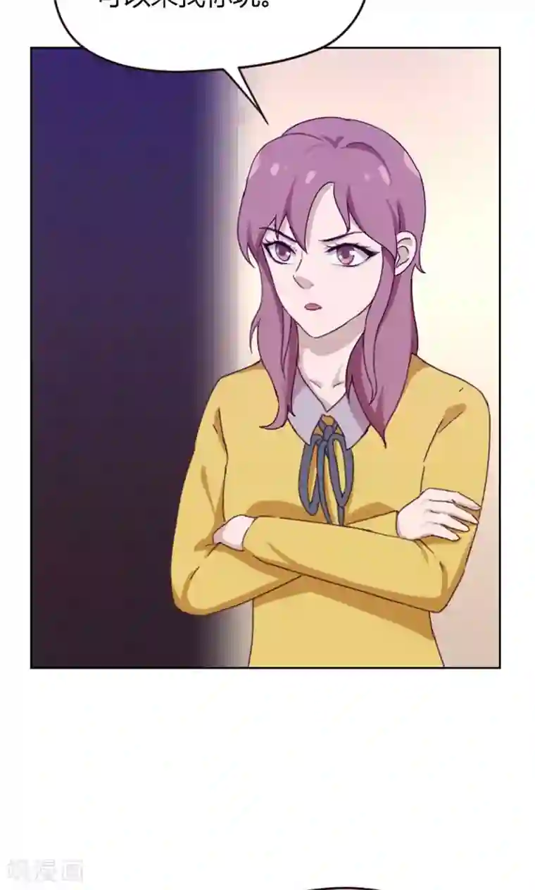 贴身御医第75话