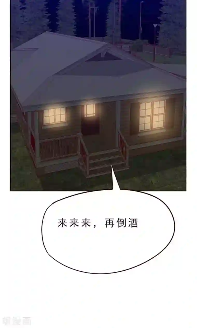 贴身御医第76话