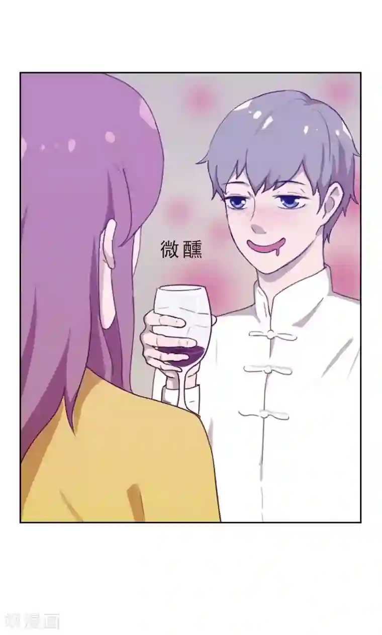 贴身御医第76话