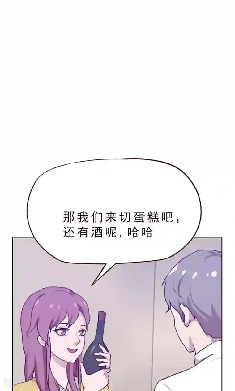 贴身御医第76话