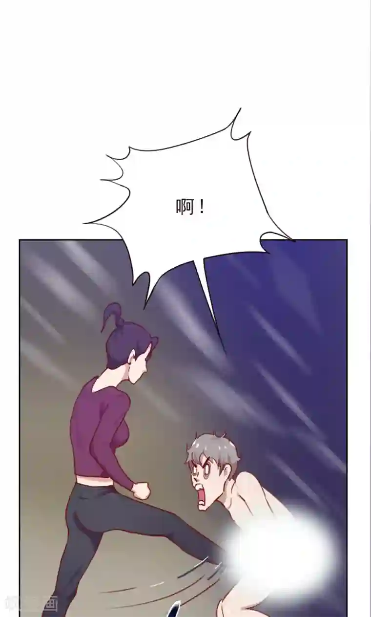 贴身御医第77话