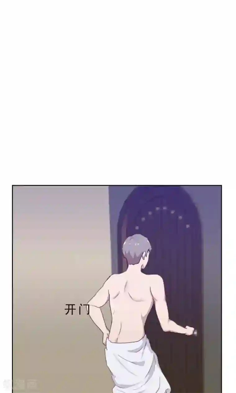 贴身御医第77话