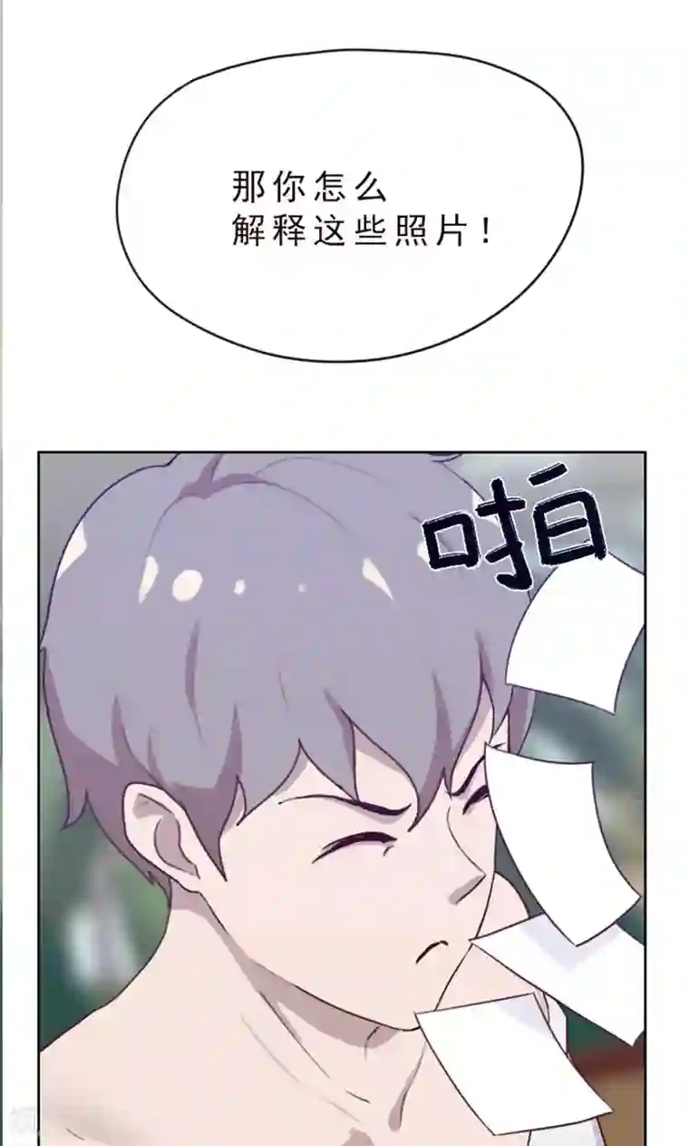 贴身御医第78话