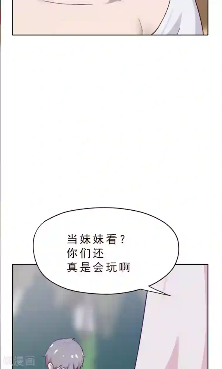 贴身御医第78话