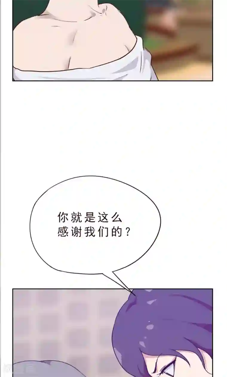 贴身御医第78话